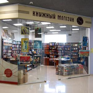 Книжные магазины Хабеза