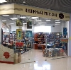 Книжные магазины в Хабезе